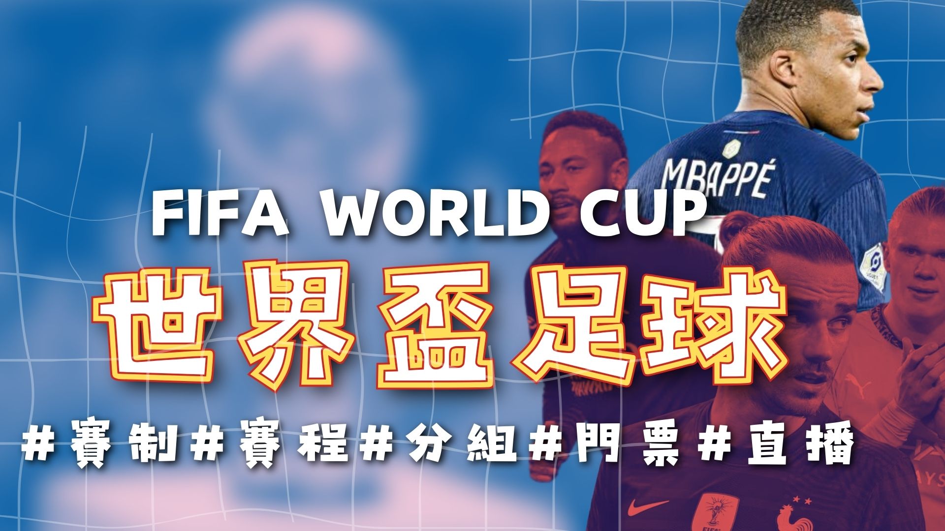 北控男篮常,规赛沈梓捷,主演表现亮,世界杯,足球,2023世界杯,国际足球赛事,世界杯赛程,世界杯新闻,足球明星