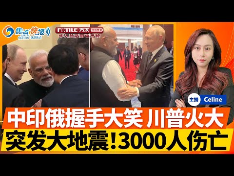 年国际体坛,十大热点新,闻图解,世界杯,足球,2023世界杯,国际足球赛事,世界杯赛程,世界杯新闻,足球明星