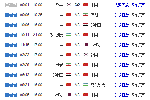 南特坚决拒,绝巴黎延期,请求,世界杯,足球,2023世界杯,国际足球赛事,世界杯赛程,世界杯新闻,足球明星