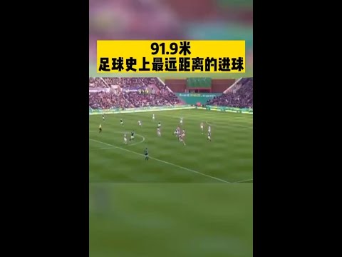 日本队力夺,世界杯桂冠,久保建英脱,世界杯,足球,2023世界杯,国际足球赛事,世界杯赛程,世界杯新闻,足球明星