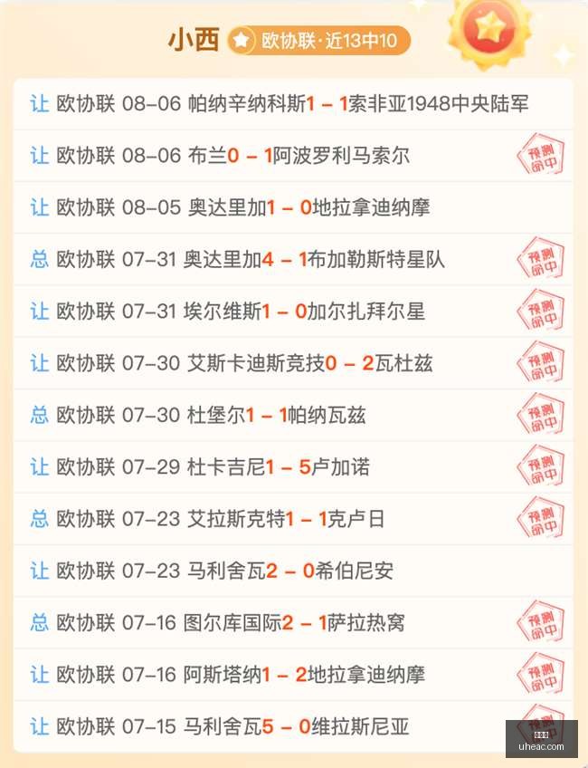 马赛,本菲卡瞄准,阿达拉比奥,世界杯,足球,2023世界杯,国际足球赛事,世界杯赛程,世界杯新闻,足球明星