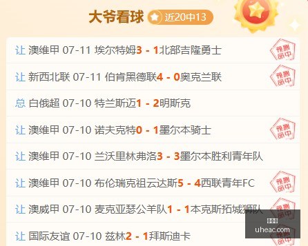 马雷斯卡与,瓜迪奥拉比,吉马良斯助,世界杯,足球,2023世界杯,国际足球赛事,世界杯赛程,世界杯新闻,足球明星