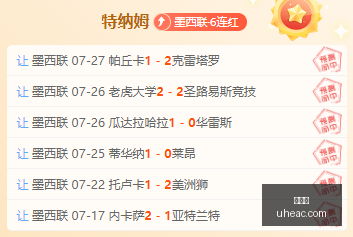 推荐,足球攻略周,一赛事前瞻,世界杯,足球,2023世界杯,国际足球赛事,世界杯赛程,世界杯新闻,足球明星
