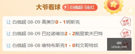 法国男篮复,仇大戏,这场友谊赛,世界杯,足球,2023世界杯,国际足球赛事,世界杯赛程,世界杯新闻,足球明星