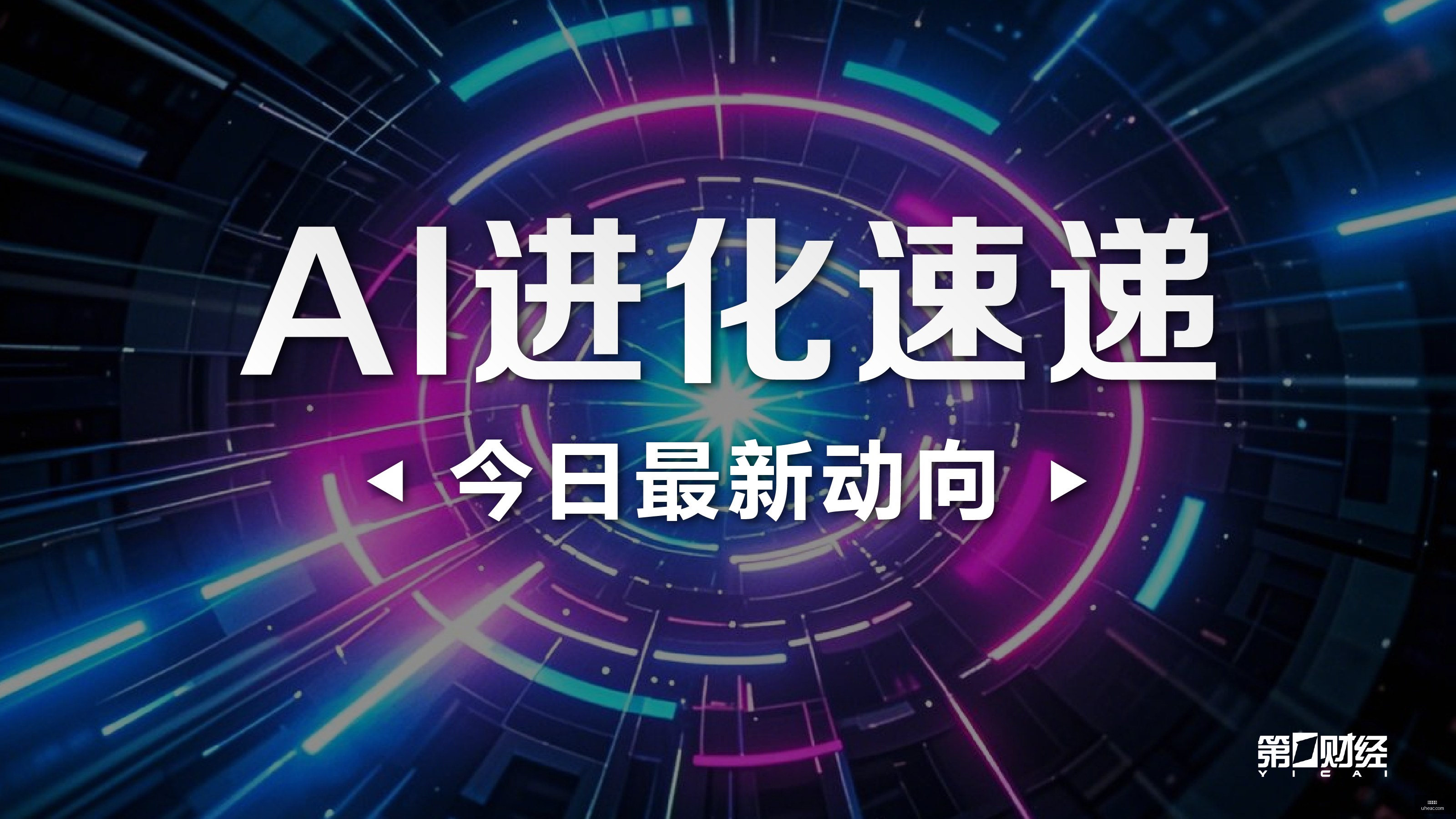 奥德赛时代,落幕,苹果高层更,好博体育,好博体育官网,好博体育app,好博体育平台