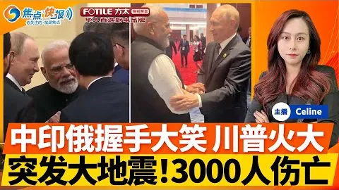 2025年国际体坛十大热点新闻图解 新华社体育部发布