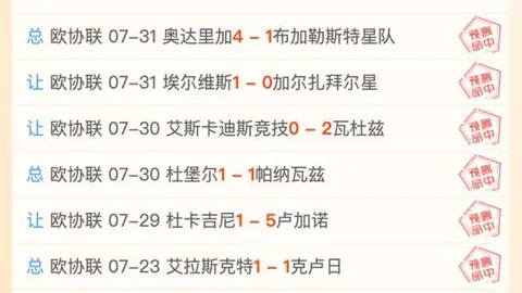 马赛、本菲卡瞄准阿达拉比奥尤终极转会指南：小德拉普杰克逊恐告别俱乐部