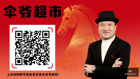 推荐 足球攻略周一赛事前瞻：卡沙比亚本菲卡葡超关键对决深度解析