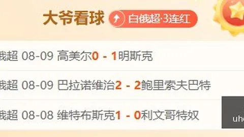 法国男篮复仇大戏，这，世界杯赛程，场友谊赛连胜能否开启逆袭之旅