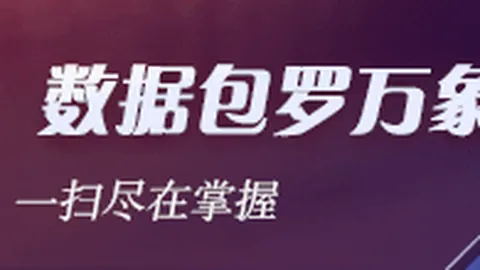 独家：央企码头违规调查：四年监管难题，暴力抗法执法受阻